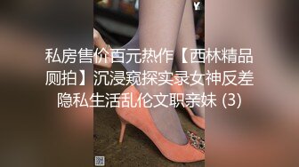 STP24531 【颜值区酒窝美女转黄播】刚下海小尺度，露奶子极品翘臀，聊聊天看看骚逼，脱下内裤特写掰穴，看完美女去睡觉了 VIP2209