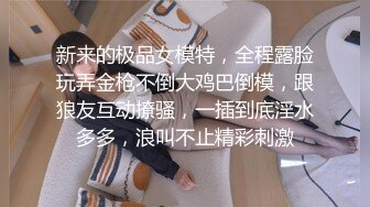 台湾情侣泄密流出大奶妹Sany和男友啪啪被曝光