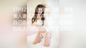 【AI画质增强】91猫先生~4K增强~背着男朋友出来的反差婊，外表文文静静操起来骚的不行！