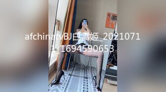 紧身T恤小姐姐白皙肉体前凸后翘性奋冲动抓住奶子