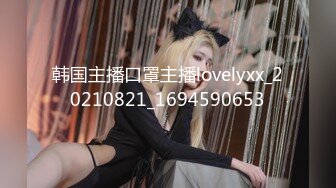 横店纯欲天花板！露脸操21岁美女演员，人美胸大太绝了