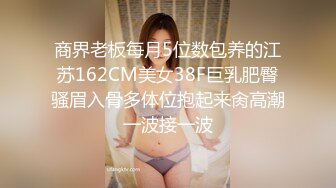 4-30酒店偷拍 中年男女开房，猛男对欲女，抓着奶子后入表情骚爆了