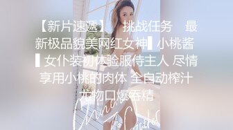 色魔摄影师酒店约美女模特私拍 掰开美女模特的鲍鱼好好品鉴欣赏一下