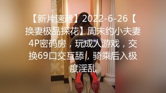 【极品颜值美艳女神】秀人超人气女神『陆萱萱』最大尺度定制私拍 性感修女校色扮演SM 情感黑丝透森林 微漏鲍鱼菊花