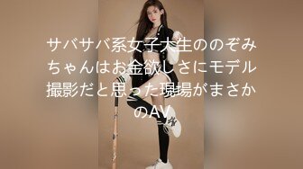 【新片速遞】网红脸长发巨乳妹子，特写主动掰穴粉蝴蝶，手持镜头拍摄销魂舌功口交，后入女上位超级销魂