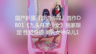 超极品学姐 极品身材大长腿学姐女神，被金主爸爸按在床上日小屁屁，高冷女神也得在床上被爆操~