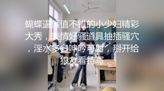 [原版]_034_是我啦是我_诱惑_20210125