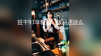 果凍傳媒 91KCM035 藝校美女老師的淫蕩出軌自述 白沛瑤