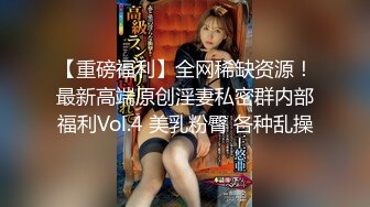 猥亵女同事～奇葩男公司内当着四位女同事手淫 浓浓精液直接射向女同事秀发 太刺激了！