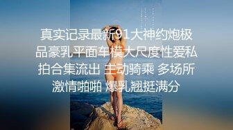 FC2极品白皙肉嘟嘟可爱美少女舔吸鸡巴技术