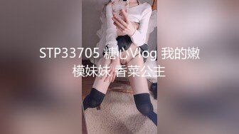 STP25228 【清纯系双马尾03年小萝莉】白丝袜项圈，无毛骚穴，小美女喜欢爆菊花，玻璃棒特写抽插，手指扣穴，低低呻吟娇喘