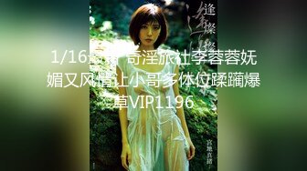 【新片速遞】不要找别的女人，想要操屄就找我好不好？背夫偷情的极品少妇吃醋了，哈哈 