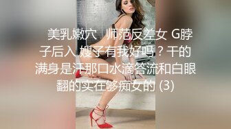 女人坑女人！温泉洗浴女宾内部春光真实偸拍，入镜的妹子都很有看点，巨乳肥臀性感阴毛，白嫩嫩光滑胴体看硬了