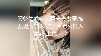 火爆极品女神『香港美少女』最强剧情-青蛇大战姐夫