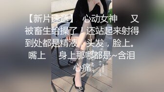 果冻传媒GDCM042 女友换金事务所 在男友面前被肏 饱满嫩鲍湿哒哒