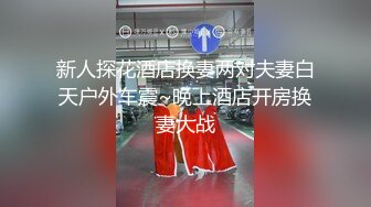 万人求档推特肌肉网红【烈@Retsu】收费解锁各种啪啪啪自拍，以作战凶狠，激烈闻名，无水完结 (5)1