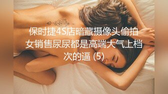 小丁Patron 看她神情的樣子我居然硬了