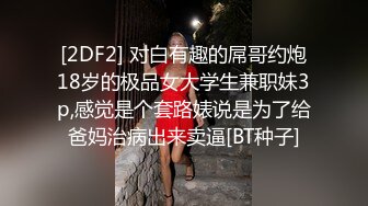 忽悠漂亮d女友各种姿势玩B分手后被曝光 (2)