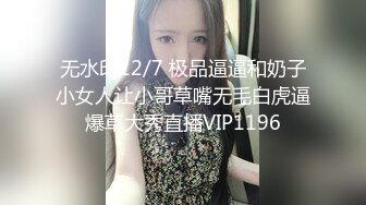 【海角乱伦大神】妹妹和我的淫荡生活调教妹妹三洞齐开 肛塞爆裂白丝狗链 哥哥好棒两个洞都好爽 用力干妹妹