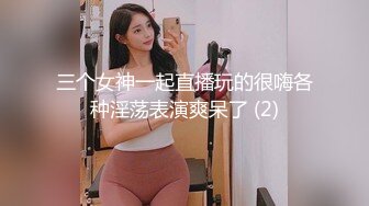 ✿超颜值极品✿颜值巅峰唯美女神〖狐不妖〗可爱反差小猫咪被主人疯狂输出美臀，看起来挺文静床上骚出水