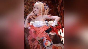 【新片速遞】白皙长发御姐范美少妇，熟练口交技术娴熟，卖力包皮男，无套后入内射