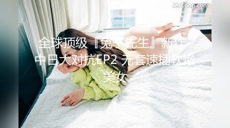 @020网红小尤奈