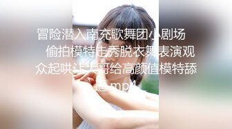 【精品泄密】外出旅游情侣宾馆做爱视频外泄，女的长得很清秀【MP4/82MB】