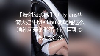  长发素颜女友小泰妹，露脸白丝女上位无套操白虎，后入大奶乱颤表情极其享受