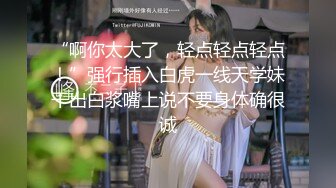 【新片速遞】【MJ作品】 ✨【Stripchat】“刚喷太多现在很难喷怎么办？”长得像鞠婧祎的女主播「Elenababy」被要求潮吹【自压水印】