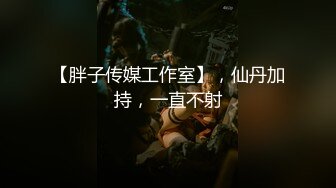  大奶黑丝颜值不错的小骚妻跟小哥在家激情啪啪，全程露脸深喉大鸡巴让小哥各种体位狂插