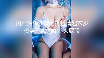 NicoLove 穿着性感旗袍后入