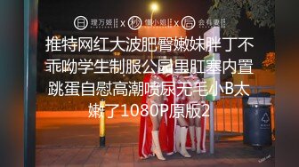 STP24744 超气质极品女神大黑牛玩弄嫩鲍 酥软爆乳口罩依旧无法掩饰其散发魅力 享受阵阵快感真惹人疼爱