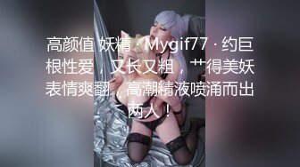 漂亮黑丝美眉吃鸡啪啪 我喜欢后入 为什么 这样有神秘感 啊啊用力 在家沙发上后入被无套猛怼 内射