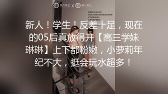 丝袜高跟露脸无毛白虎逼美女的诱惑，跟狼友互动撩骚，掰开骚穴特写展示，揉奶玩逼自己抠