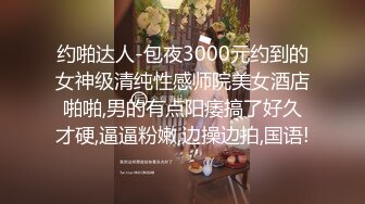 麻豆传媒-人妻堕落之路蜕变篇暗处直播激情淫欲-欧妮