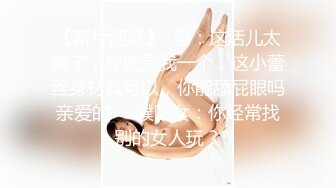 【新速片遞】  70后美妈妈 ·不惧时光优雅到老~❤️❤️ 今天妈妈的打扮美么，一袭笔挺西装，被弟弟从后面肏，好坏，内射妈妈！