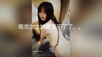 5部曲炮友，超大咪咪2