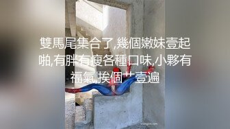 商务宾馆针孔干练短发气质美女白领与男同事约炮欲望难耐洗完澡回床上马上交合尝试多种体位无套内射