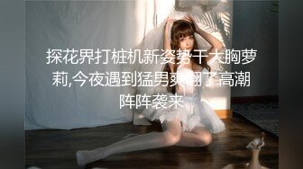 寂寞少妇被疯狂的SM