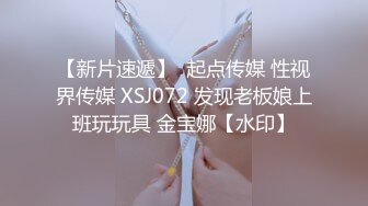 极品洛丽塔网红萝莉 玩操JK制服可爱萝莉 操爽馒头逼