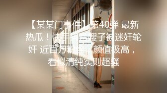 【OnlyFans】逃亡JJ爱KK，狂干群P，大型淫乱场面，两人真实夫妻，女的身材超级棒，群p的场面太过震撼 39