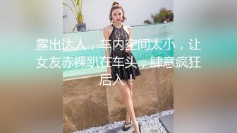 爱豆传媒IDG5481保镖约炮到欲火难耐的女总裁