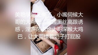 【极品女友淫操记】黑丝齐B旗袍女友反客为主做爱疯狂 骑乘反操弯屌男友 无套爆操 高潮抽搐喷水