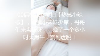 离异富姐喜欢帅哥猛男我和表哥一块赴约酒店开房玩3P,真是三十如狼十四如虎啊