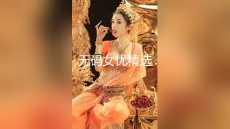 STP14356 【东北妲己妹妹】高颜值粉嫩美乳妹子和炮友啪啪，吸奶头揉搓骑乘抽插呻吟娇喘非常诱人