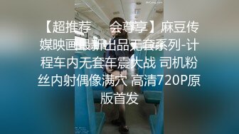 超嫩炮架~白丝长腿萝莉5.2-6.24【怡崽打瞌睡】视角享受~大屌男友各种姿势爆操【17V】 (4)