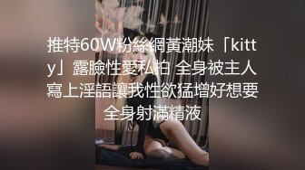 ★☆青春活力美少女★☆极品艺校舞蹈系小妹妹 白白嫩嫩的身材 一级棒的小母狗 清晨的阳光和嫩穴真是绝配