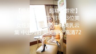 大神潜入办公楼近距离偷窥小富婆的极品美鲍