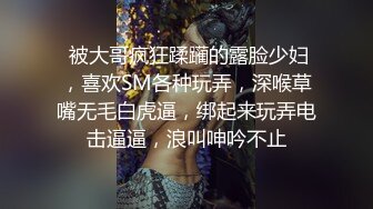   钻石级推荐极品身材网红美女樱桃妹妹剧情新作-要和爸爸玩玩具直到水声不断再从后面进入