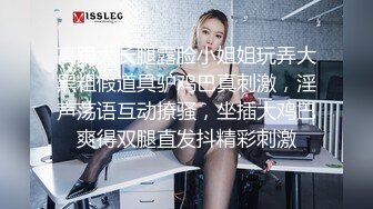 【极品泄密】极品舌钉女超清原档泄密